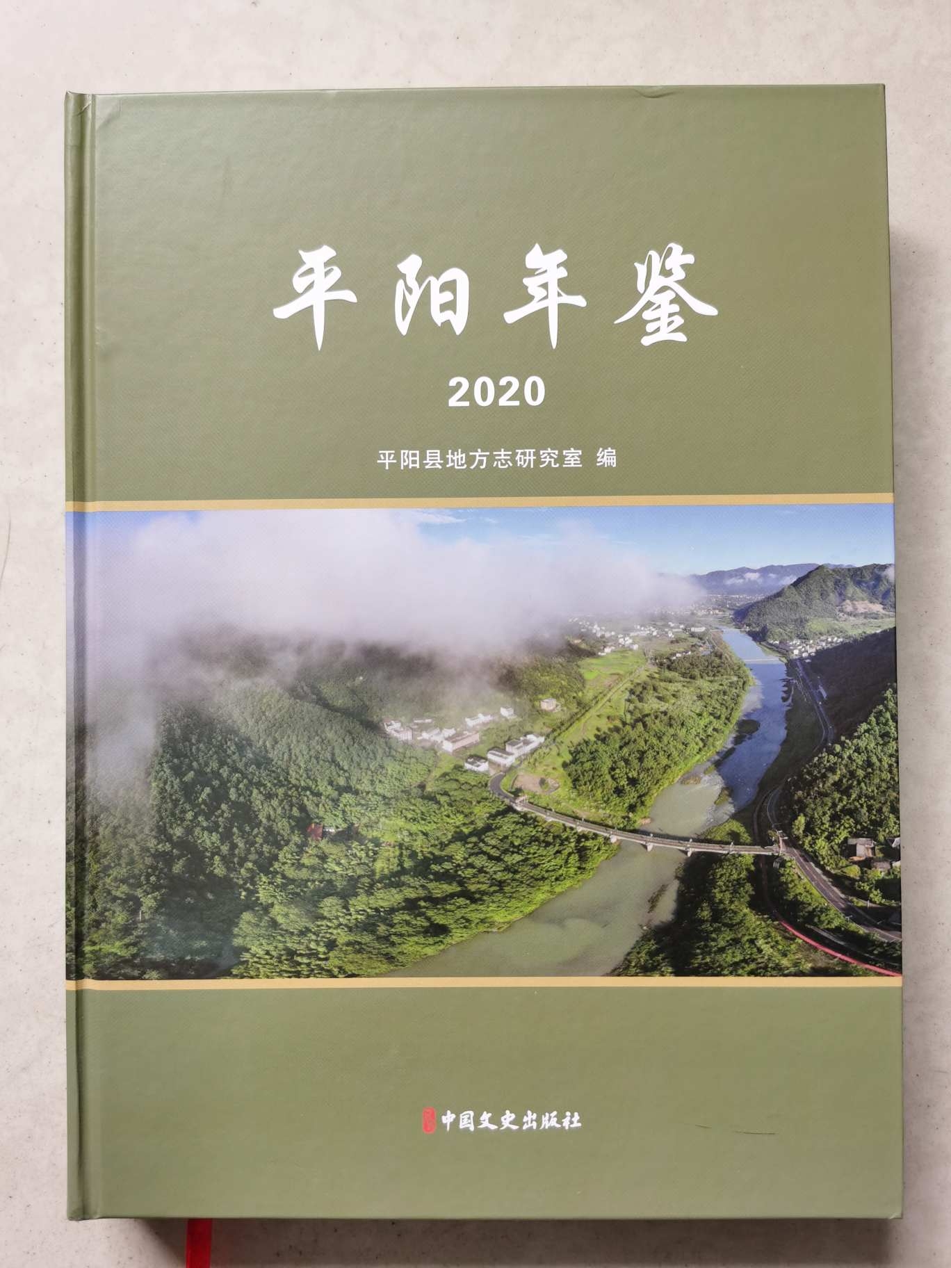 统计年鉴下载站
