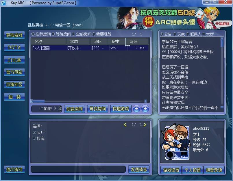 arclive