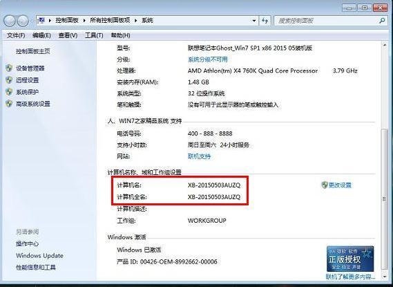 ip怎么查