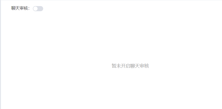 清除定时器