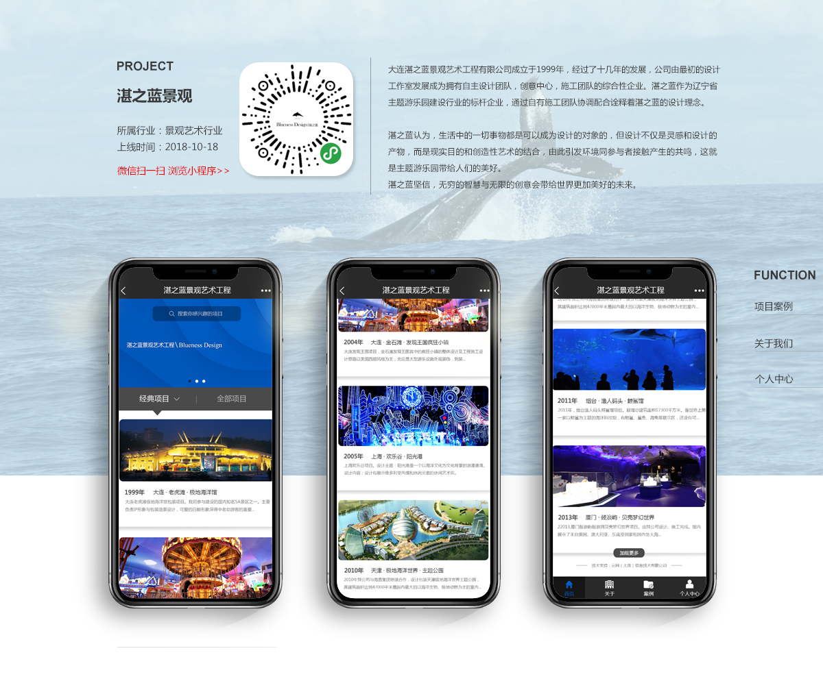 宁波网络营销