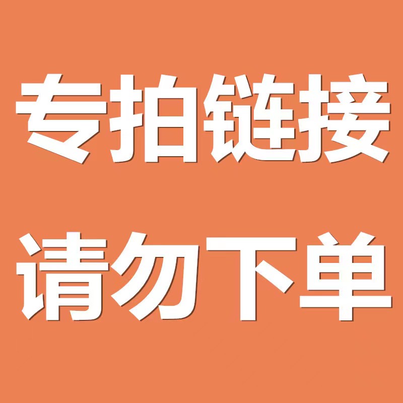 专拍