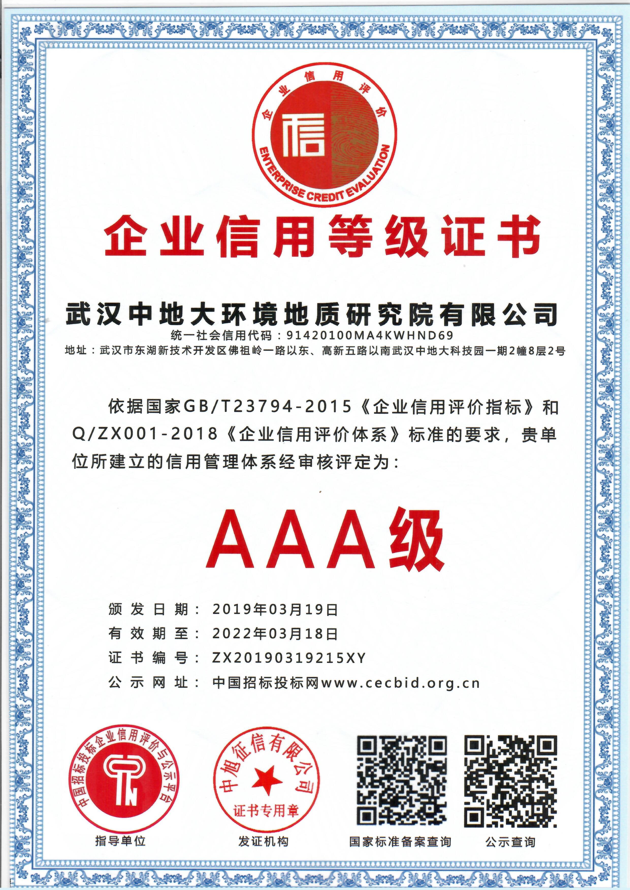 aaa123