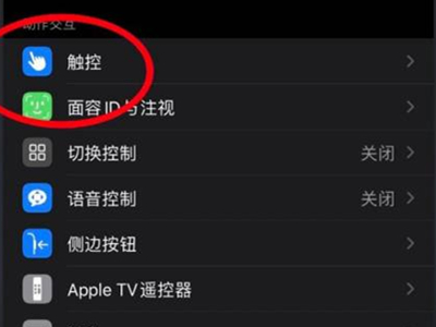 电话设置