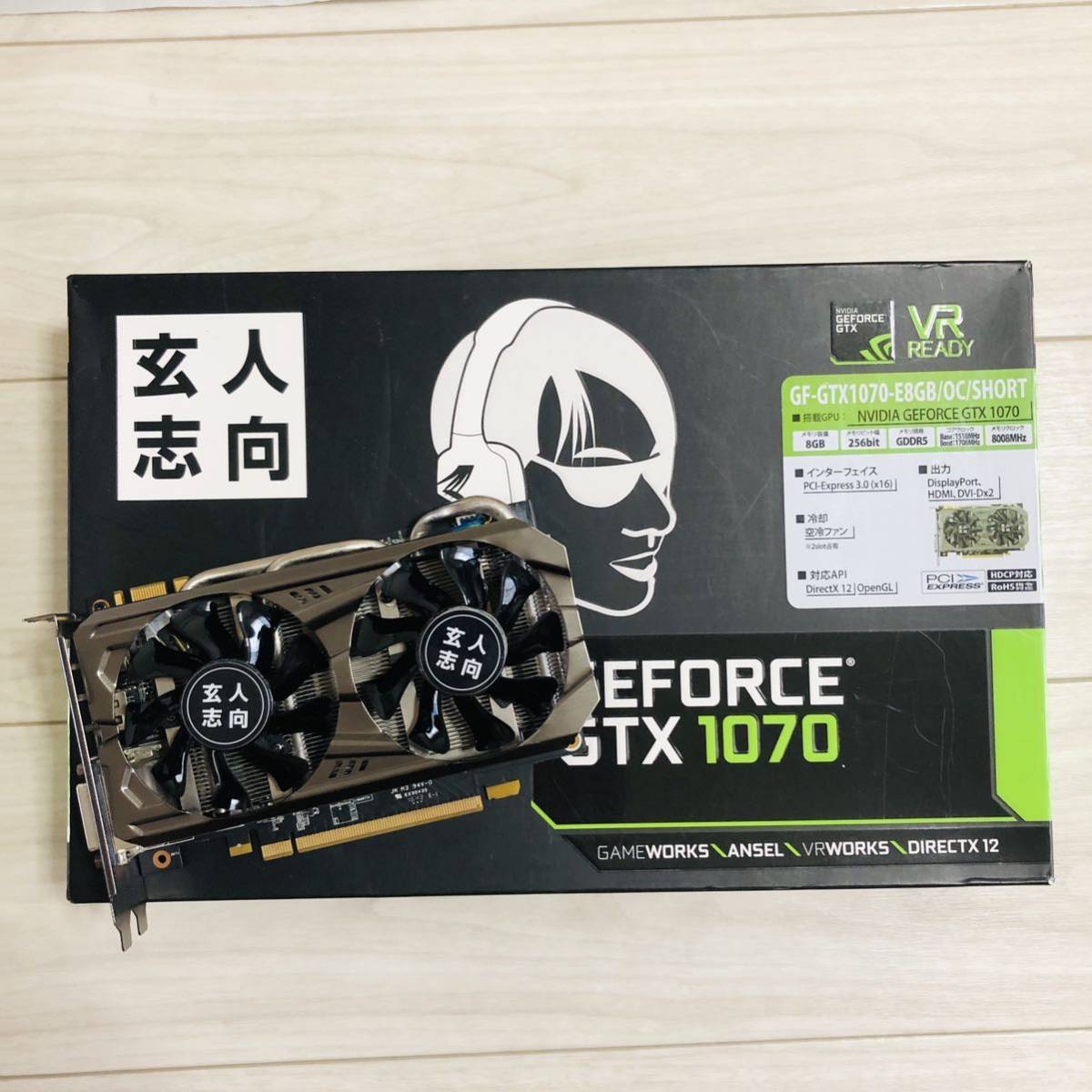 gtx1070
