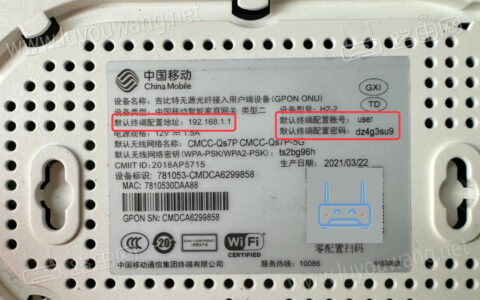 电信光猫密码