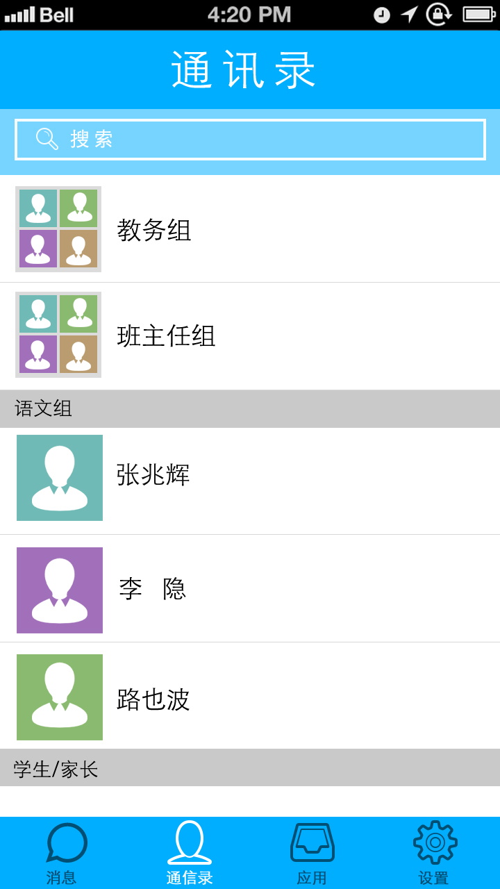 网站登录