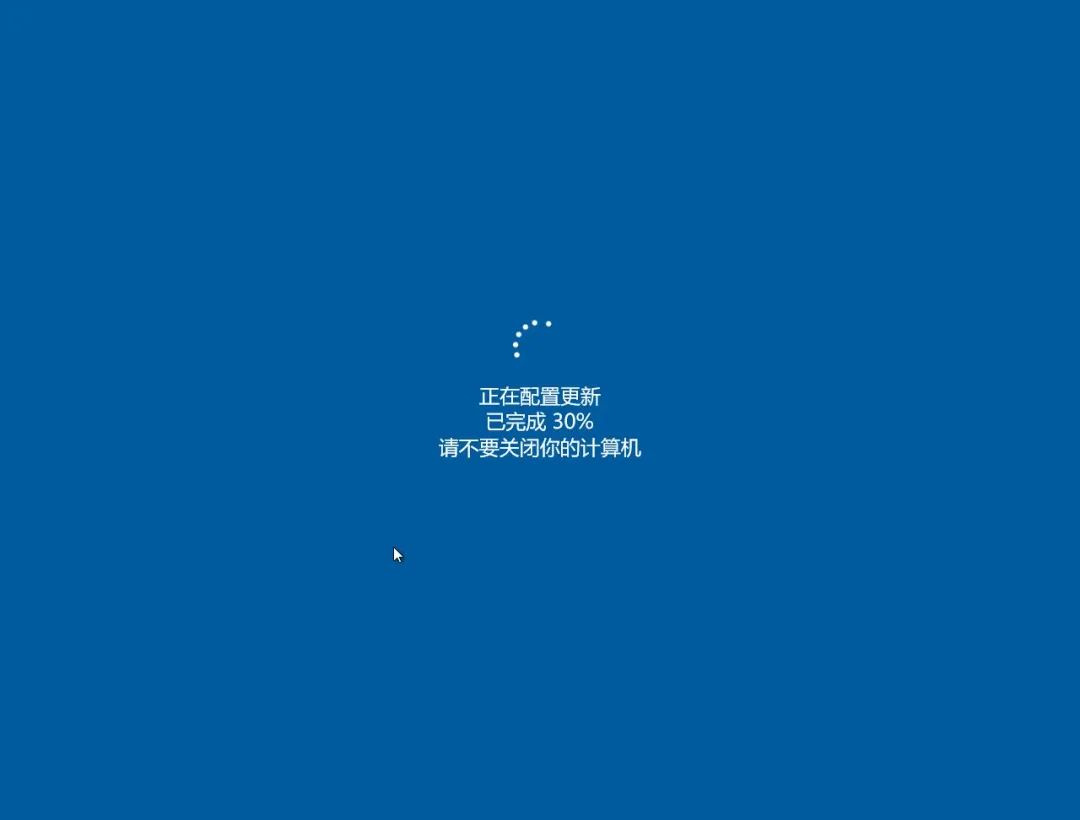 电脑系统更新