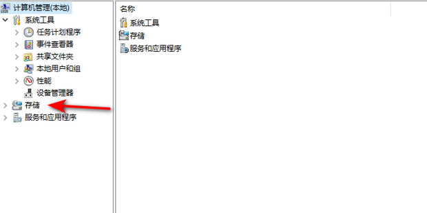 查看磁盘空间