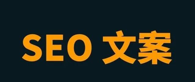 惠州seo
