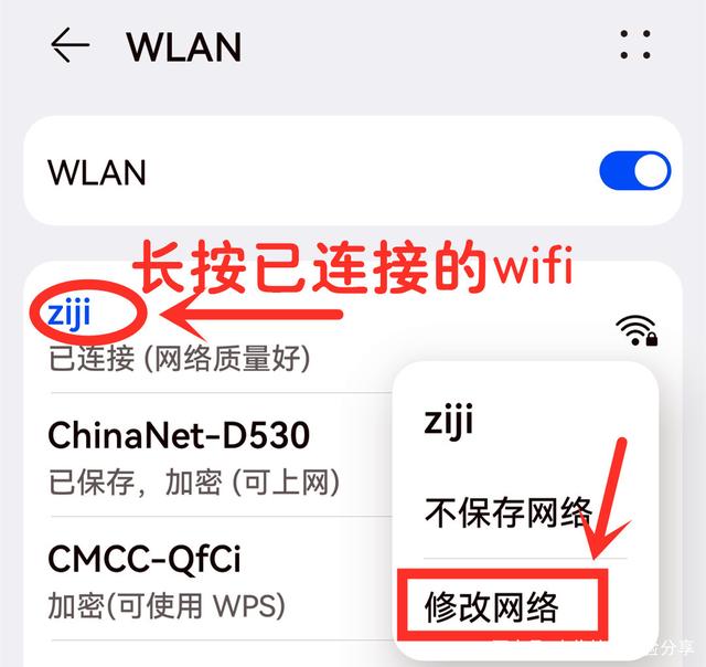路由器不可上网