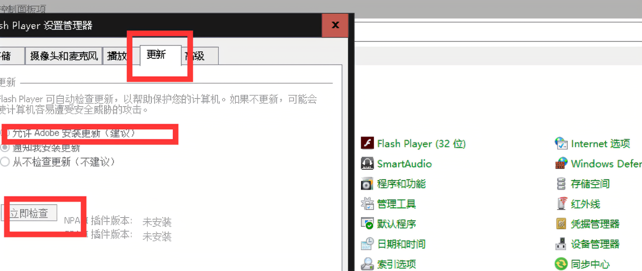 网页无法显示