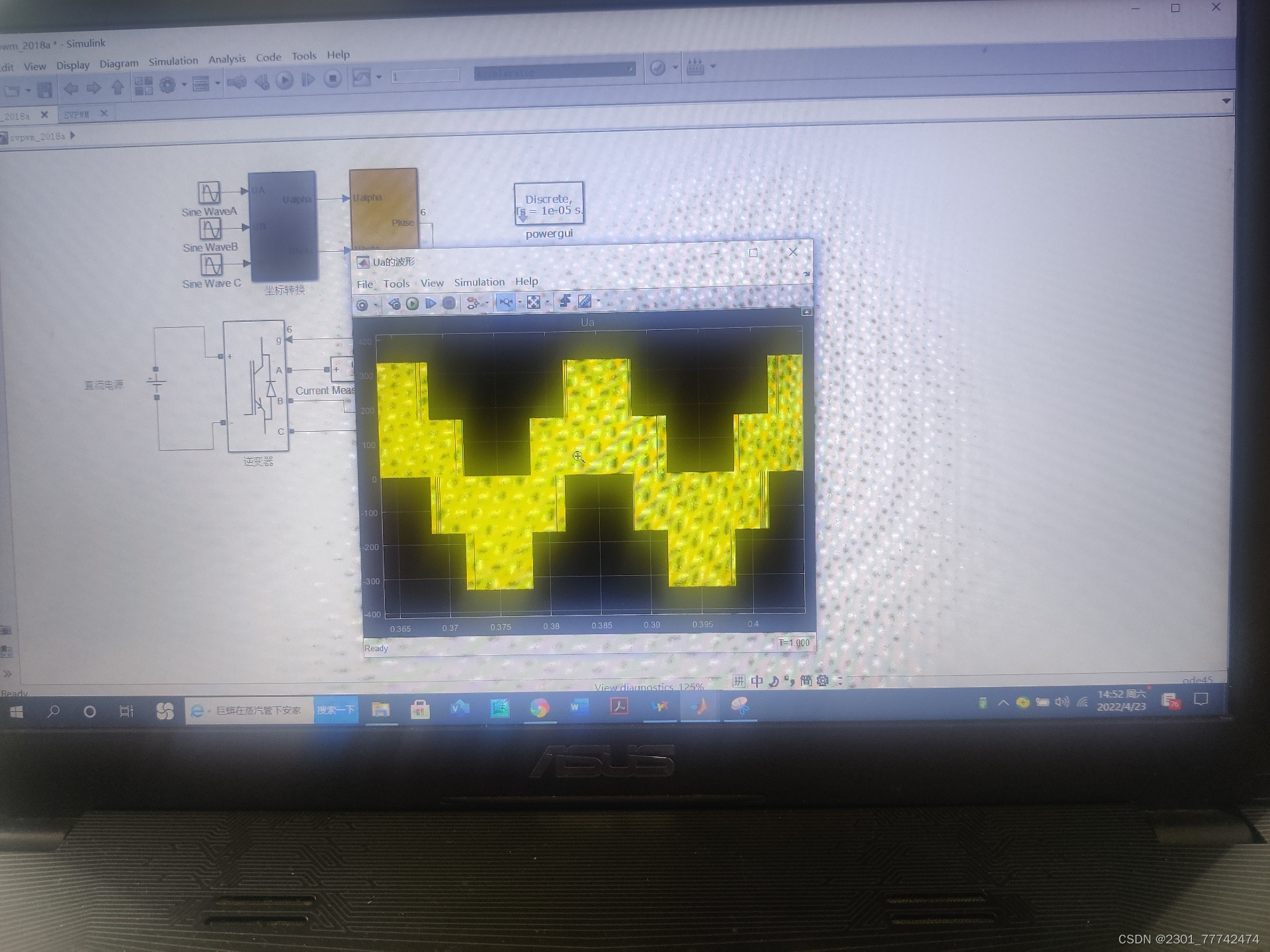 SVPWM