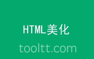 html压缩