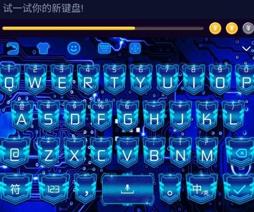 打字键盘皮肤