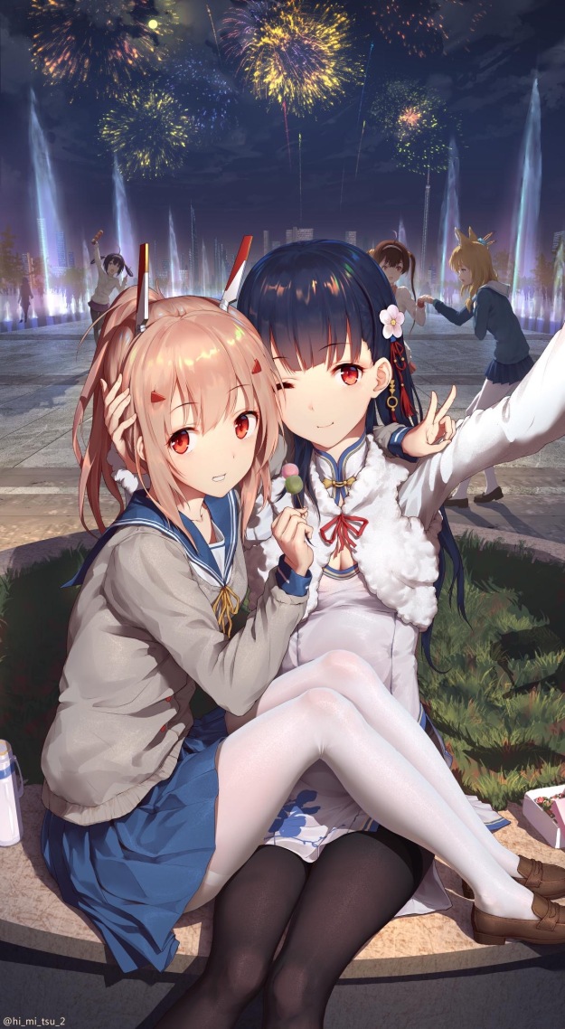 mintui