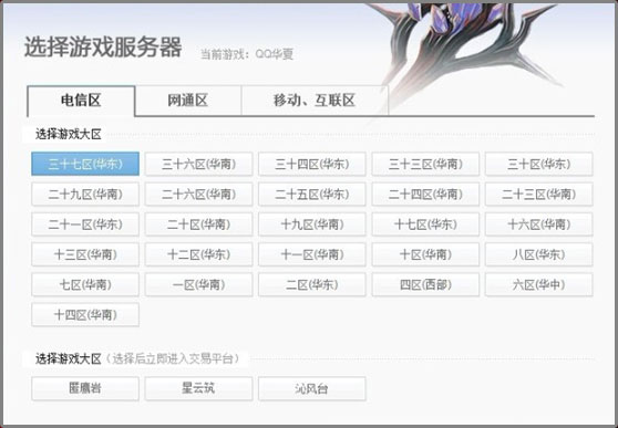 qq拍拍