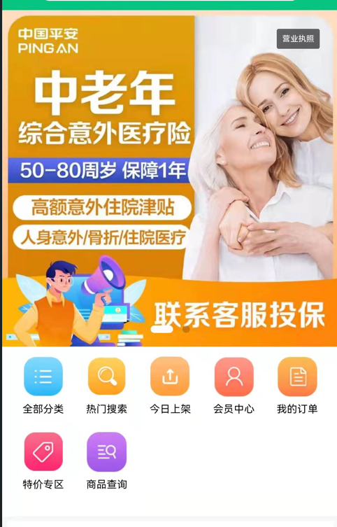 站优云