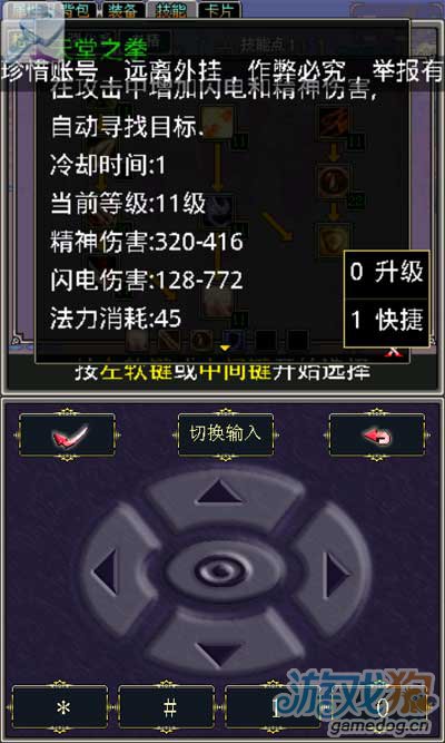 上古2