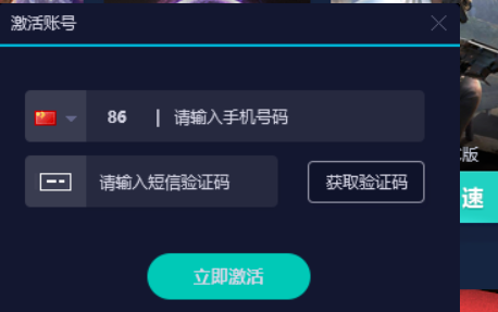 uu打码