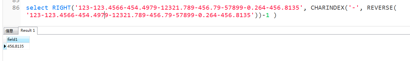 sql字符串截取