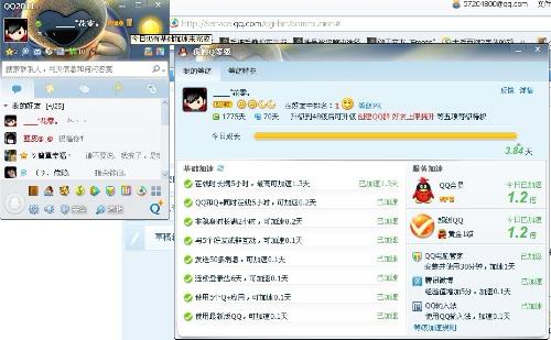 vps加速