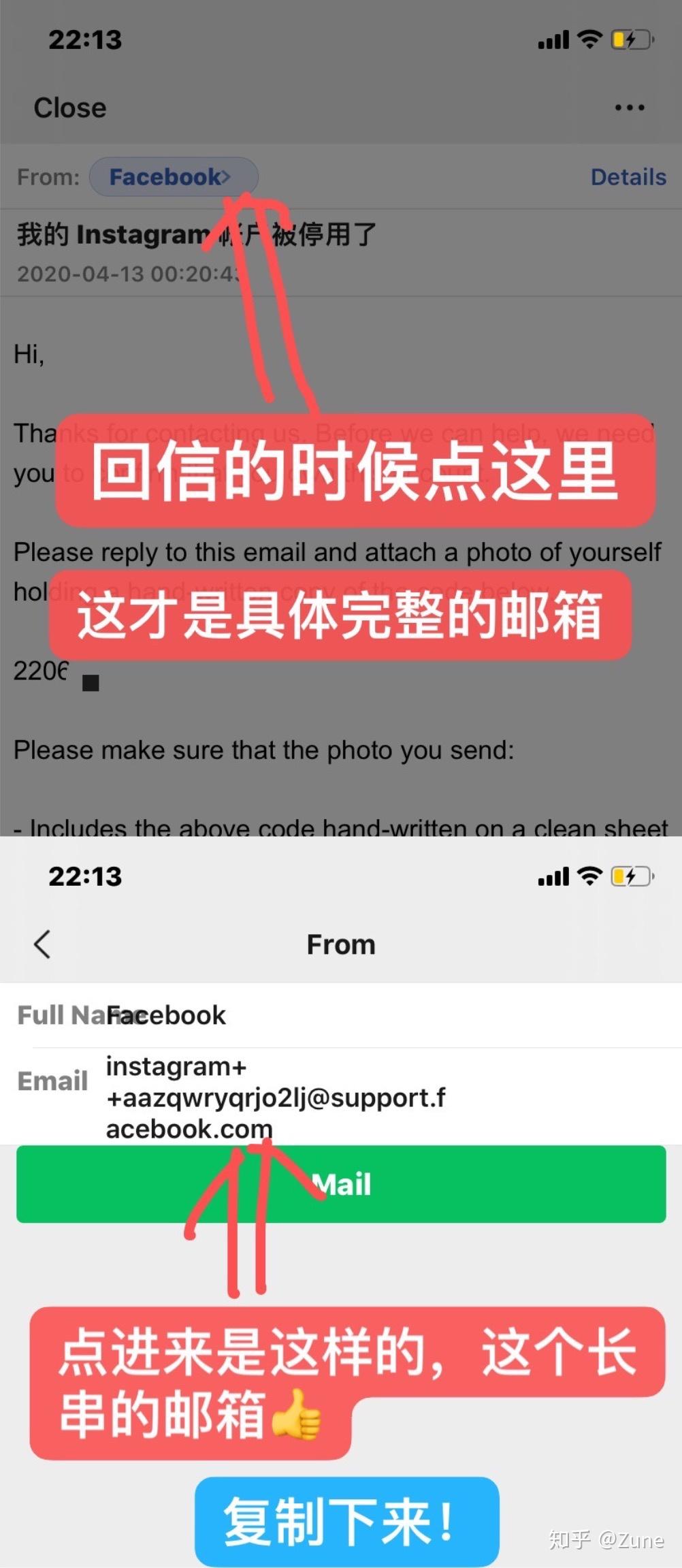 ins被封