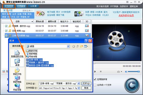 ogg是什么意思