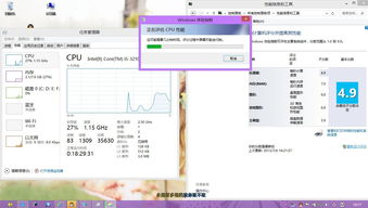 cpu怎么降频