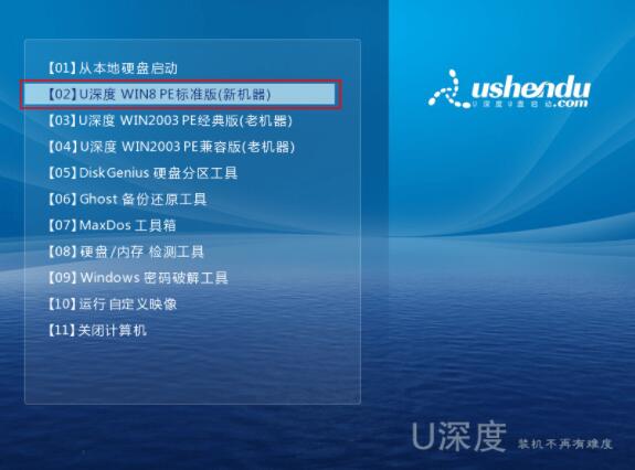pe盘是什么意思