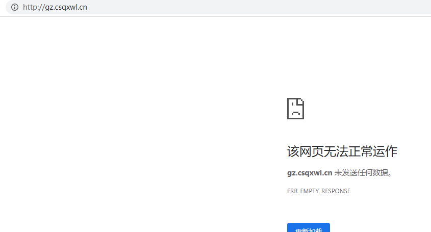 网址解析
