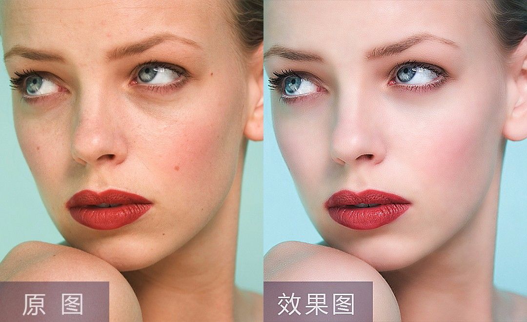 ps皮肤美白