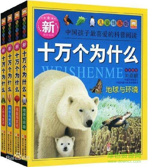 硬件十万个为什么