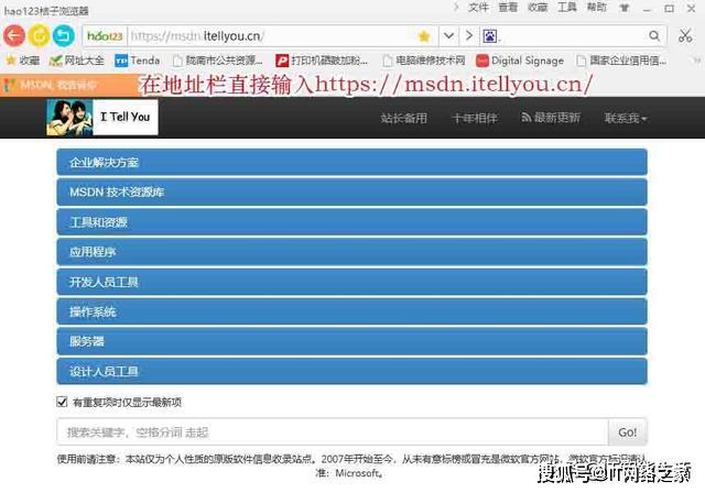 msdn我告诉你