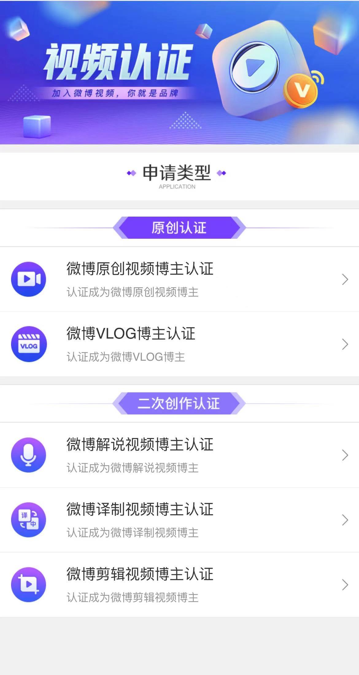 知乎个人认证