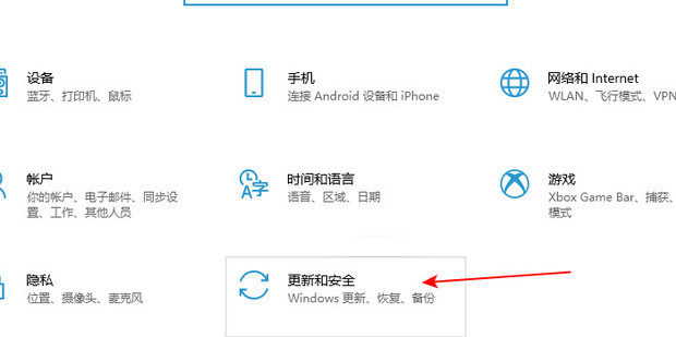 如何关闭系统更新