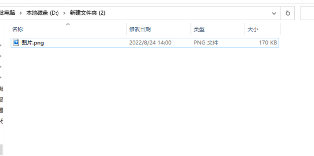 文件预览