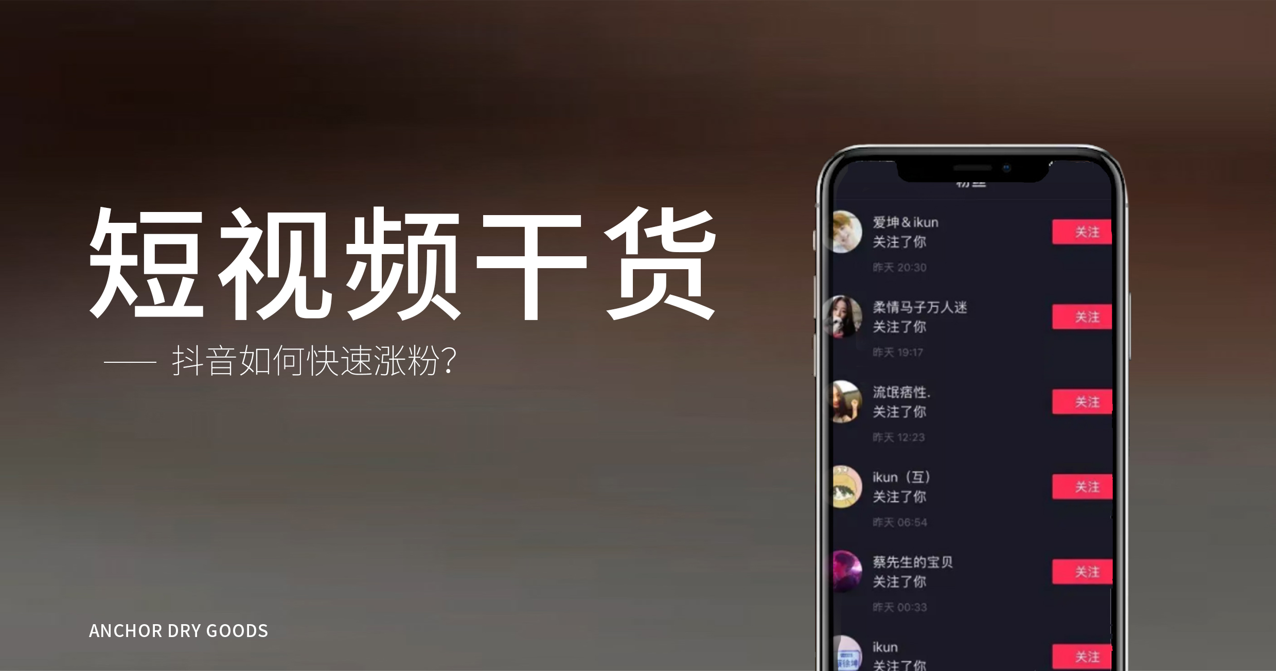 like短视频