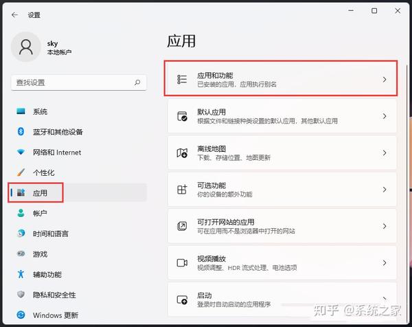 电脑打不开图片