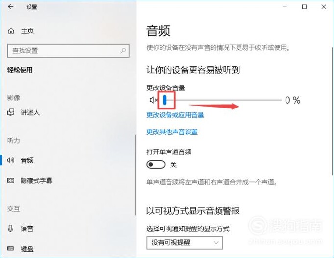 音频服务未响应
