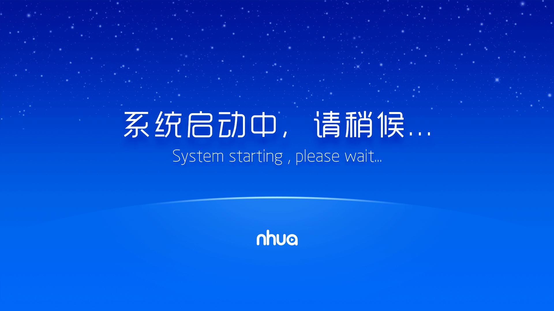 电脑开机画面
