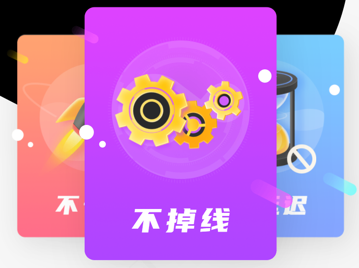 yy语音mac版