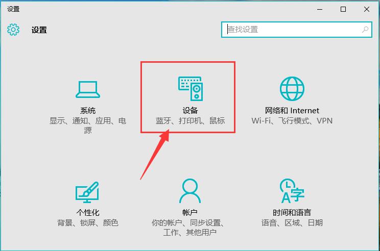 鼠标左键不灵敏