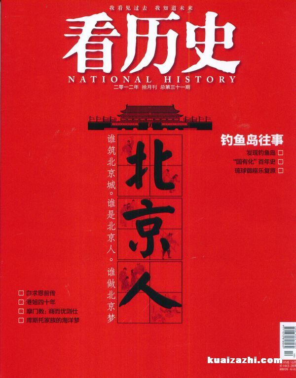 历史搜索