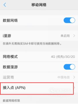 微信连不上网