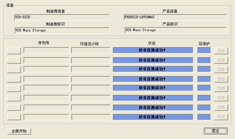 mformat