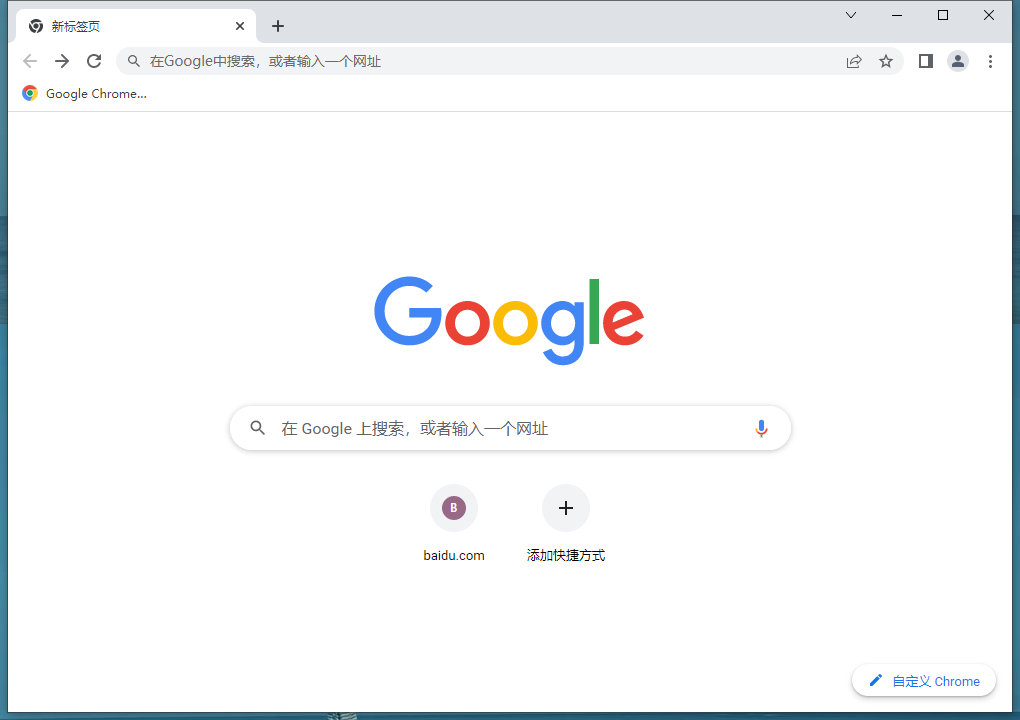 谷歌浏览器旧版