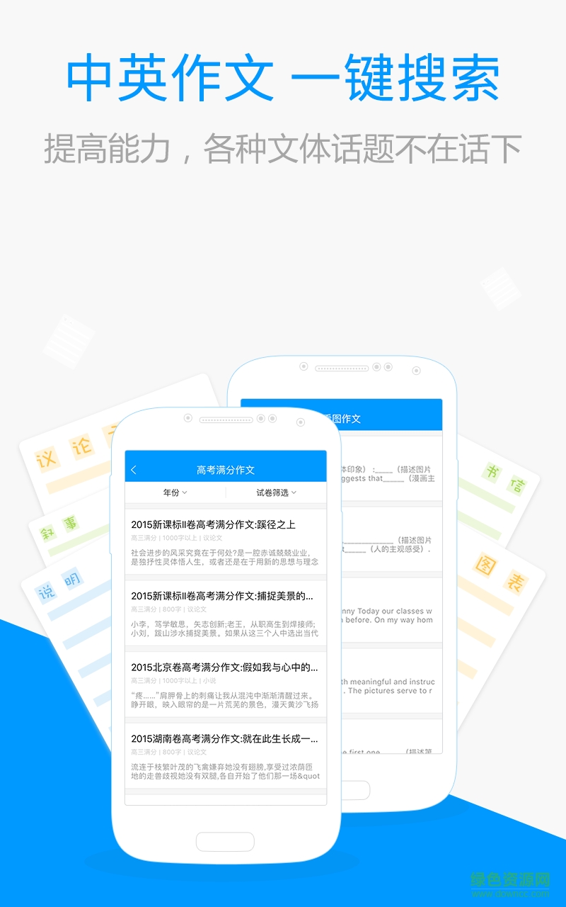 百度解题扫一扫