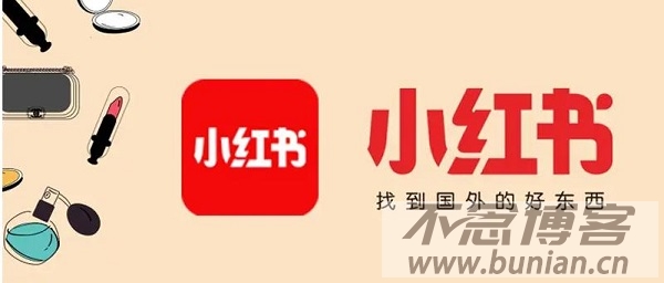 小红书电脑版