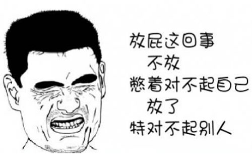 2pc是什么意思